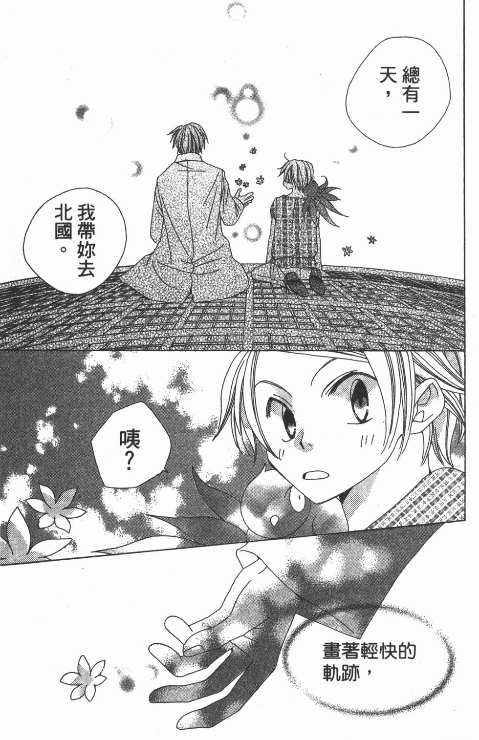 第179页