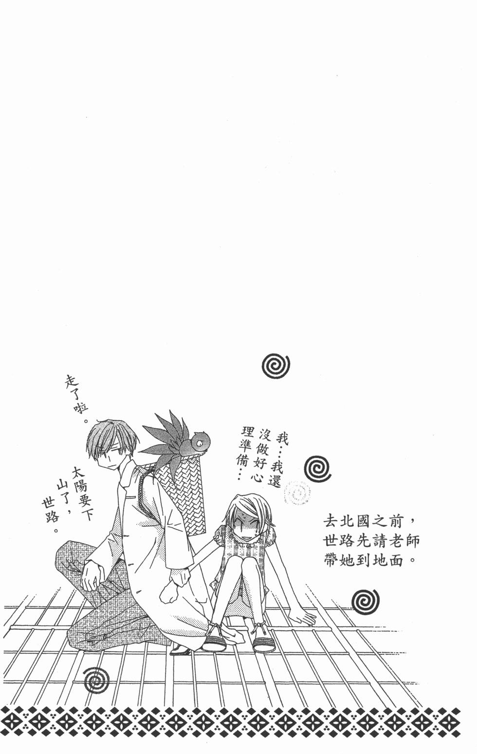 第181页