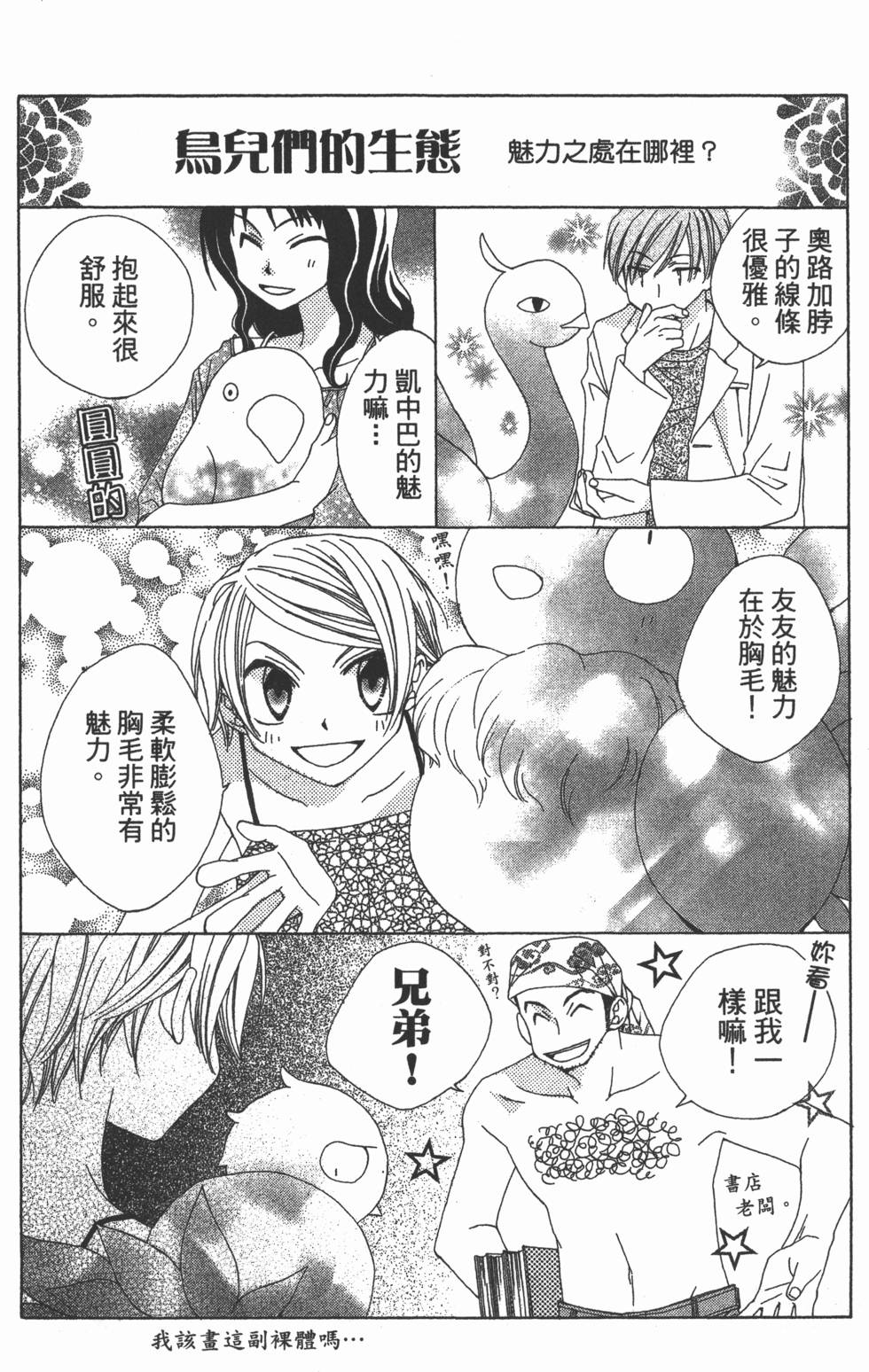第182页