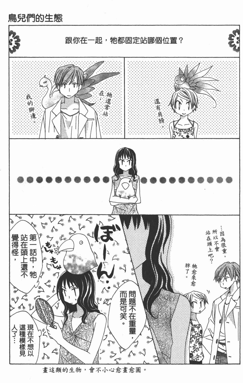 第183页