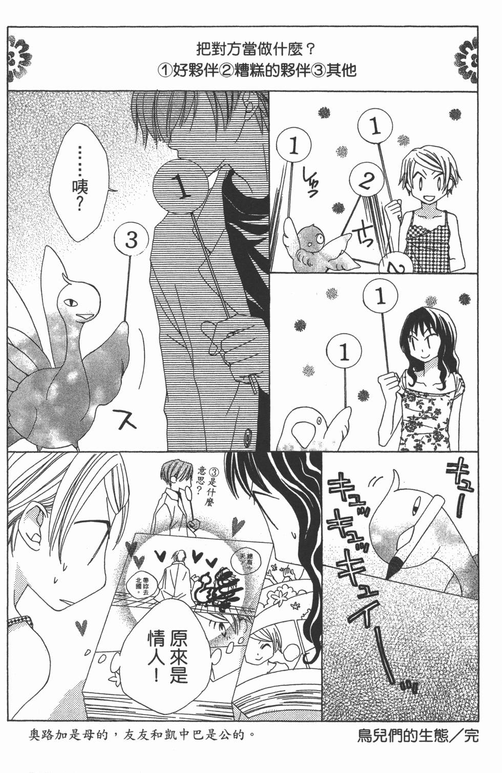 第184页