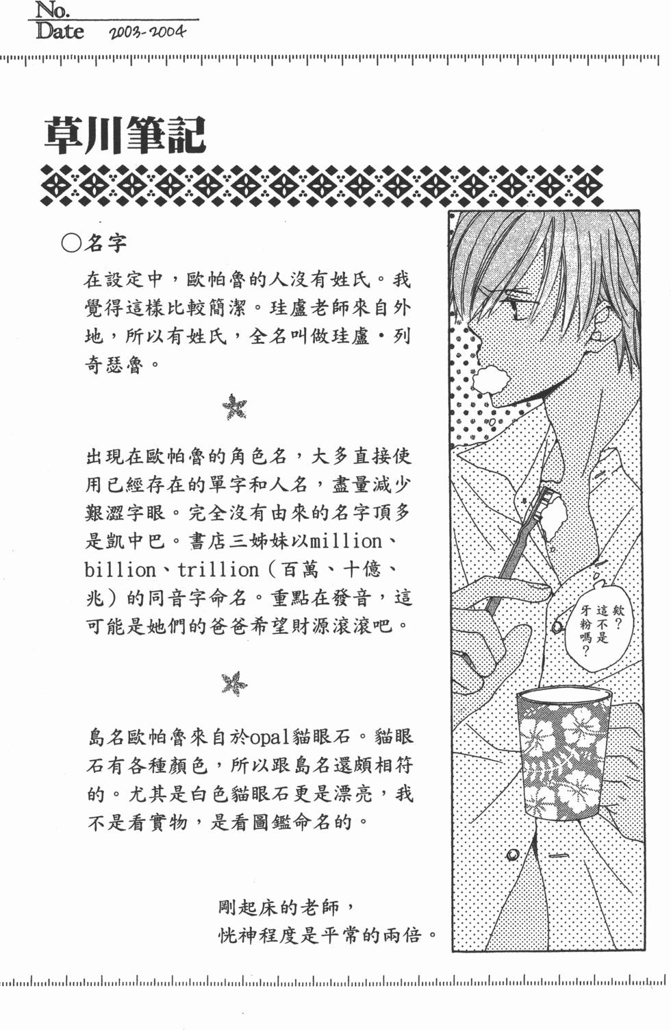 第185页