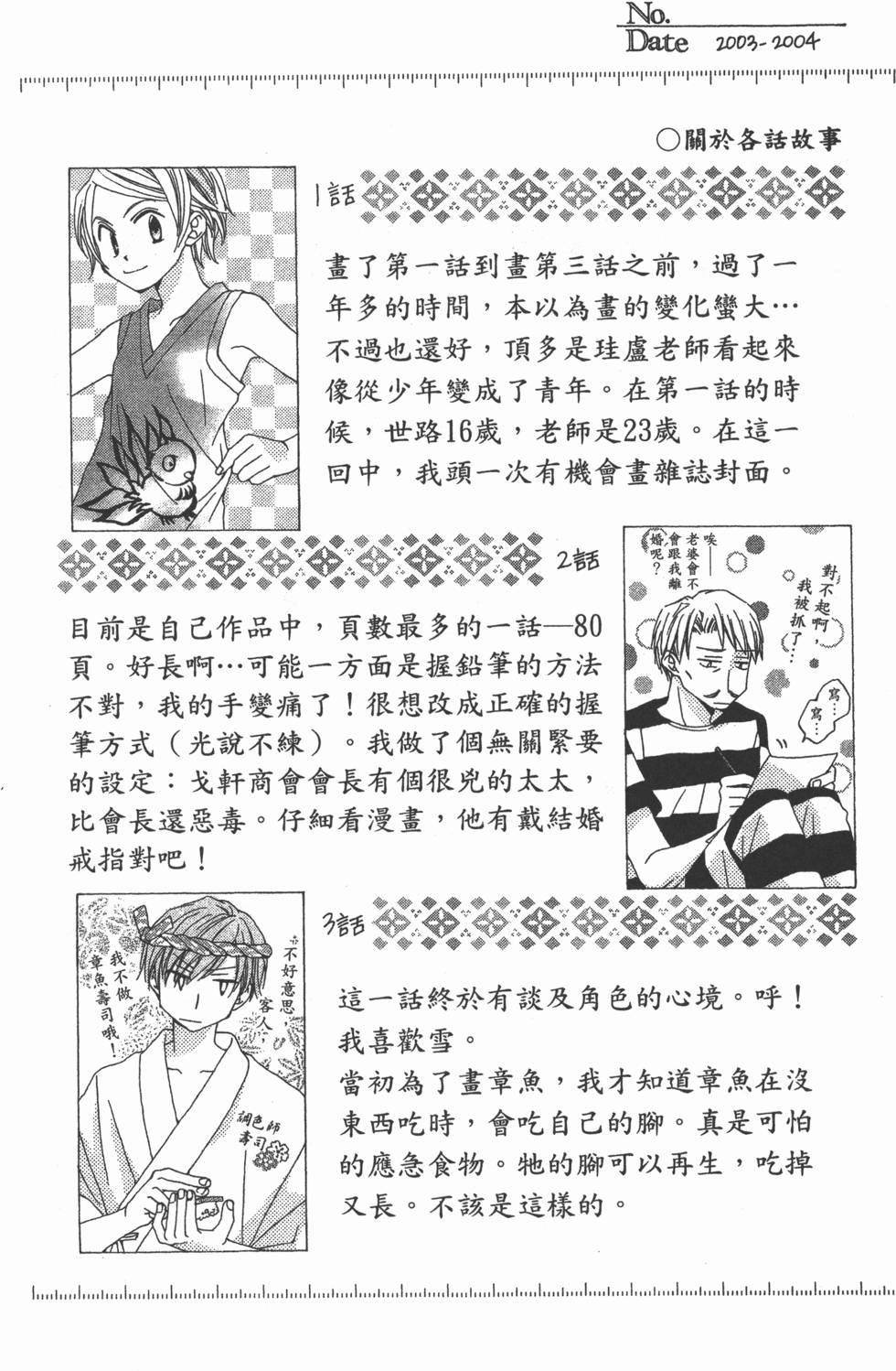 第186页