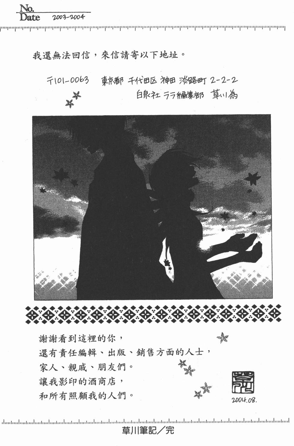 第187页