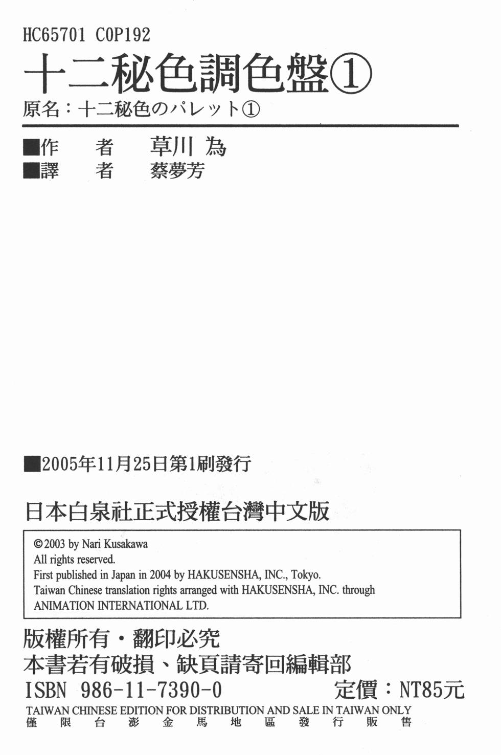 第188页