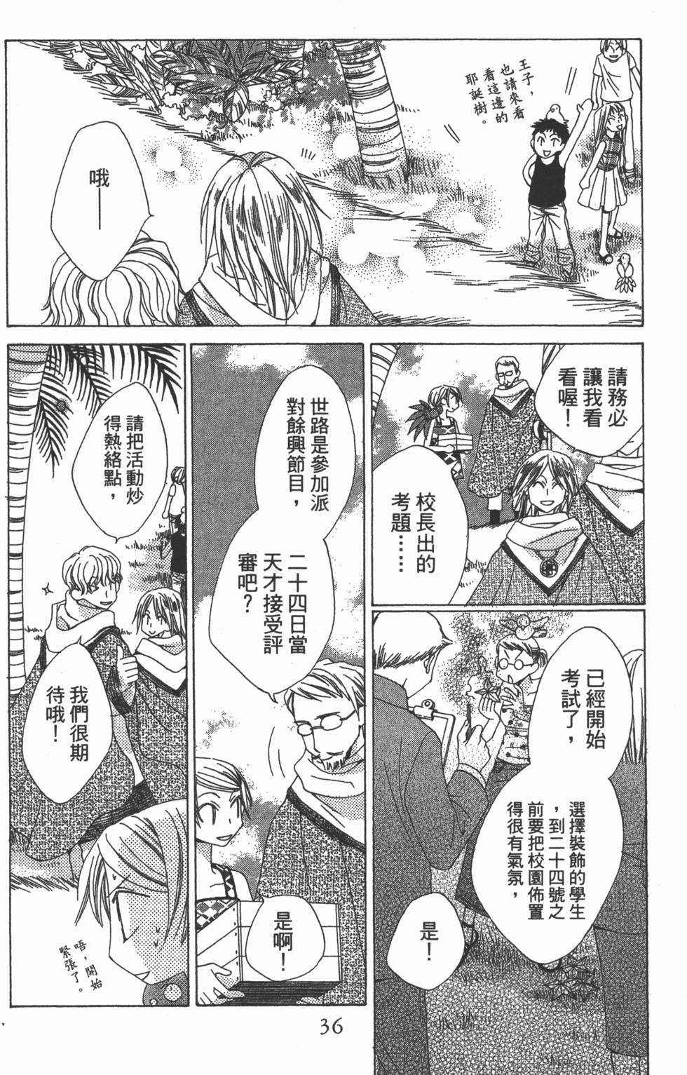 第32页