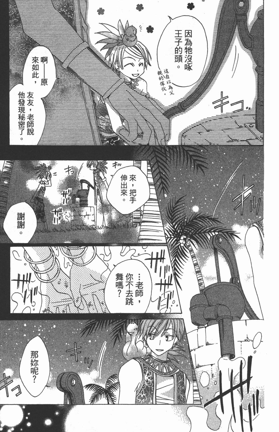 第49页
