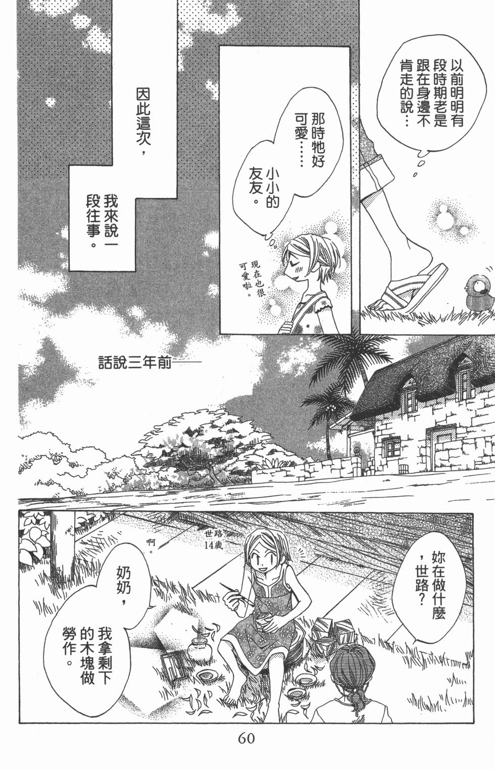 第56页