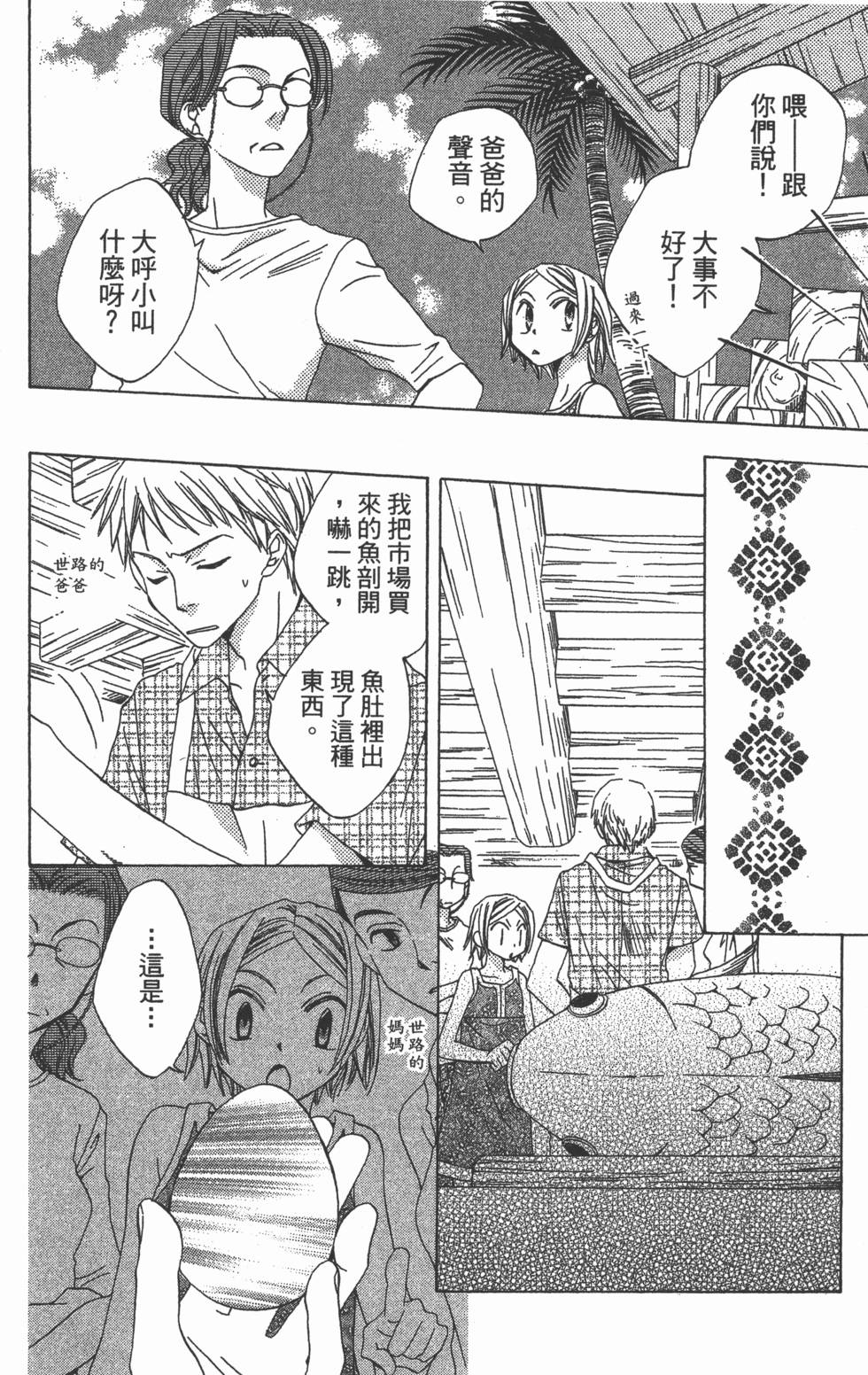 第58页
