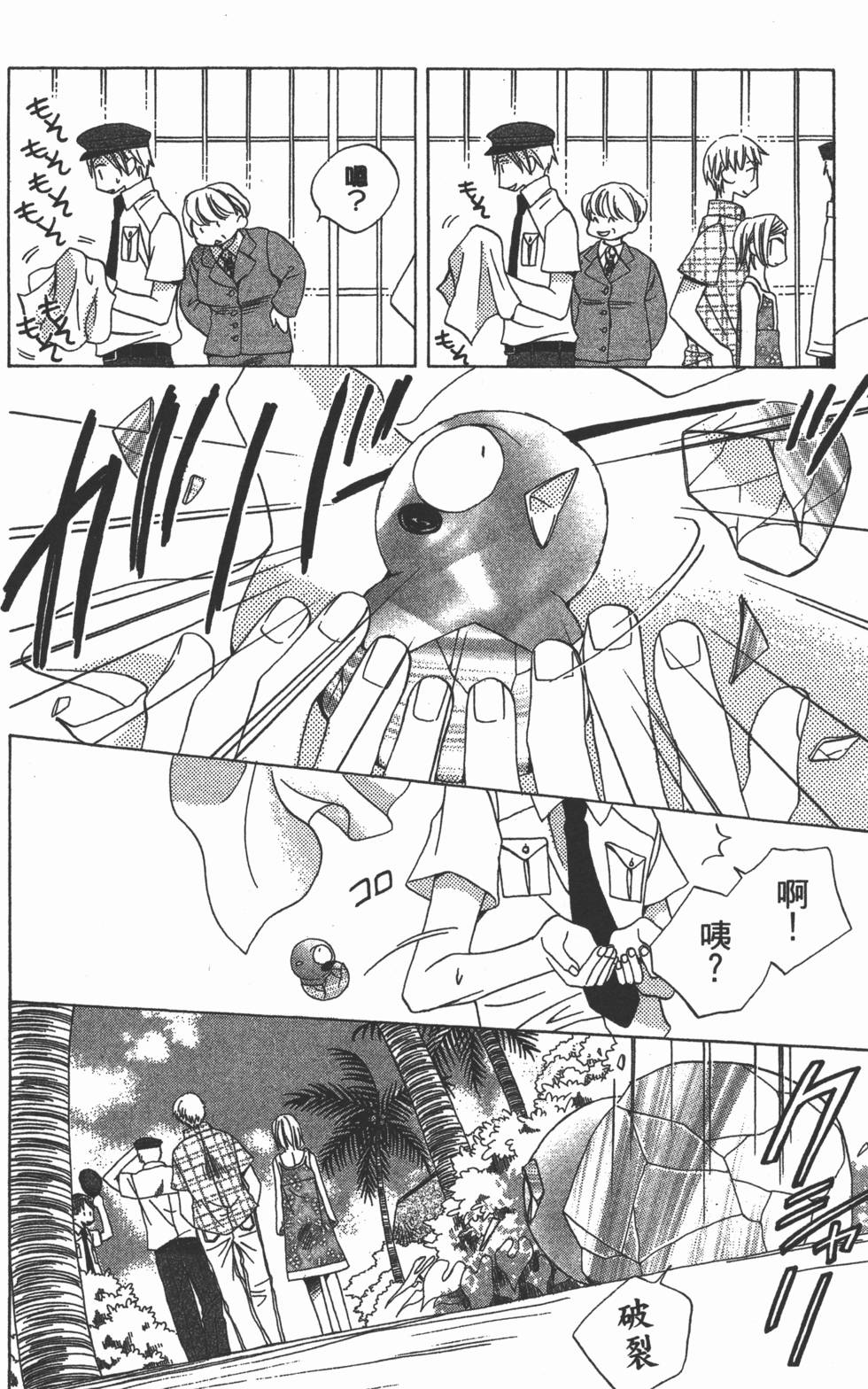 第64页