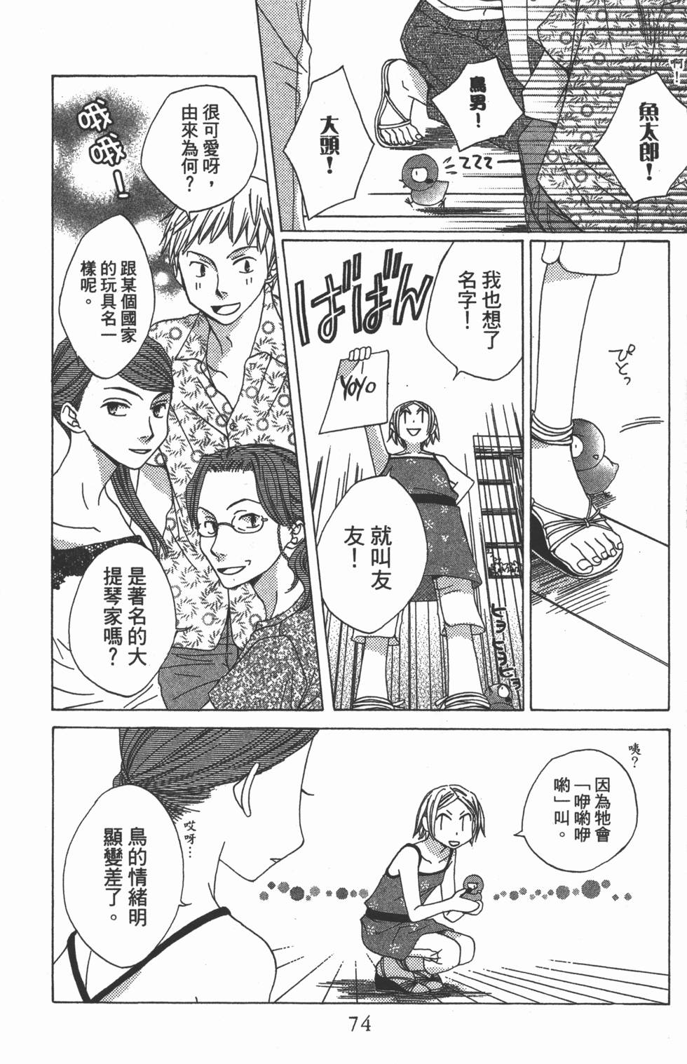 第70页