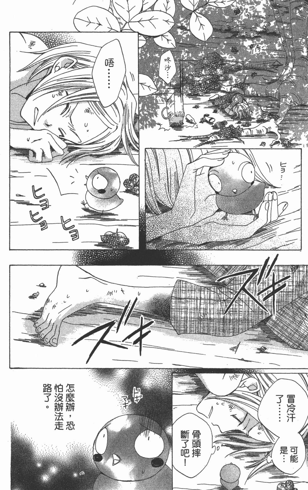 第80页
