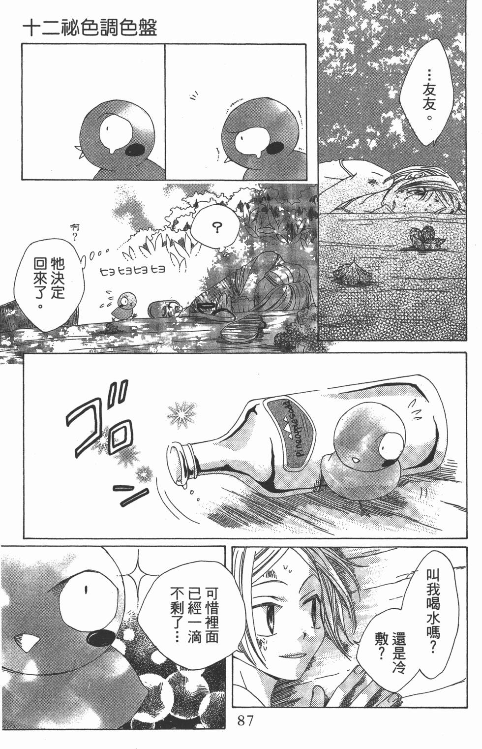 第83页
