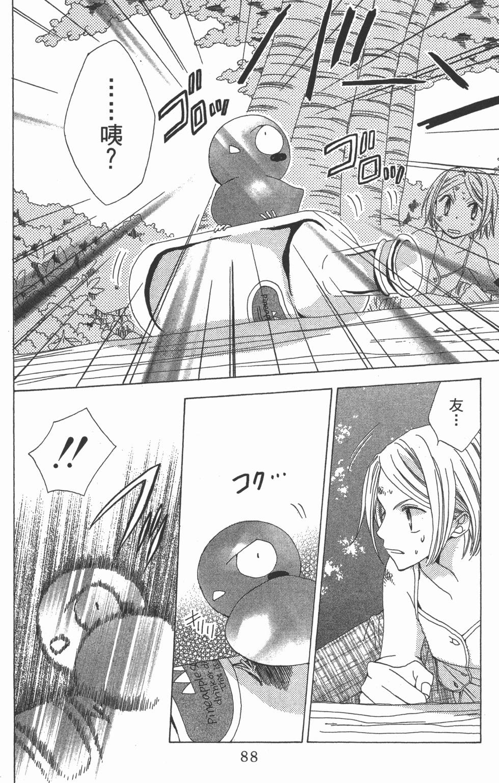 第84页
