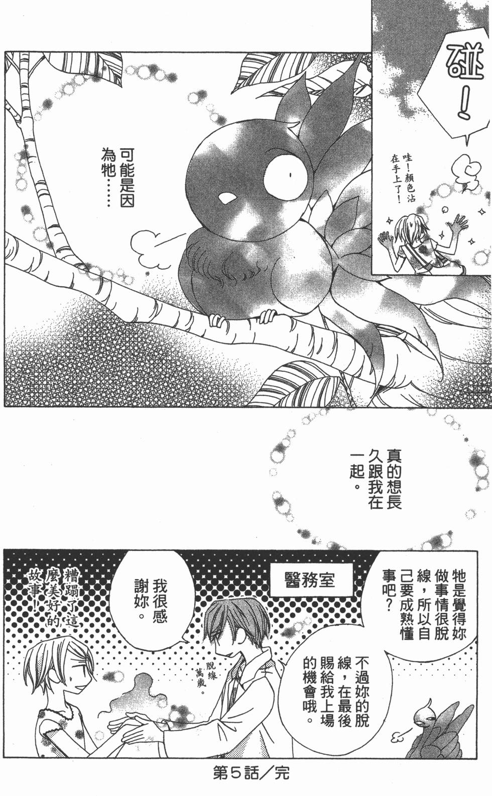 第92页
