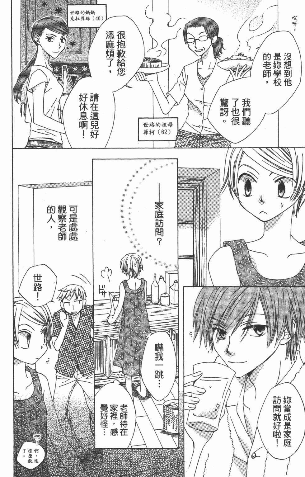 第98页