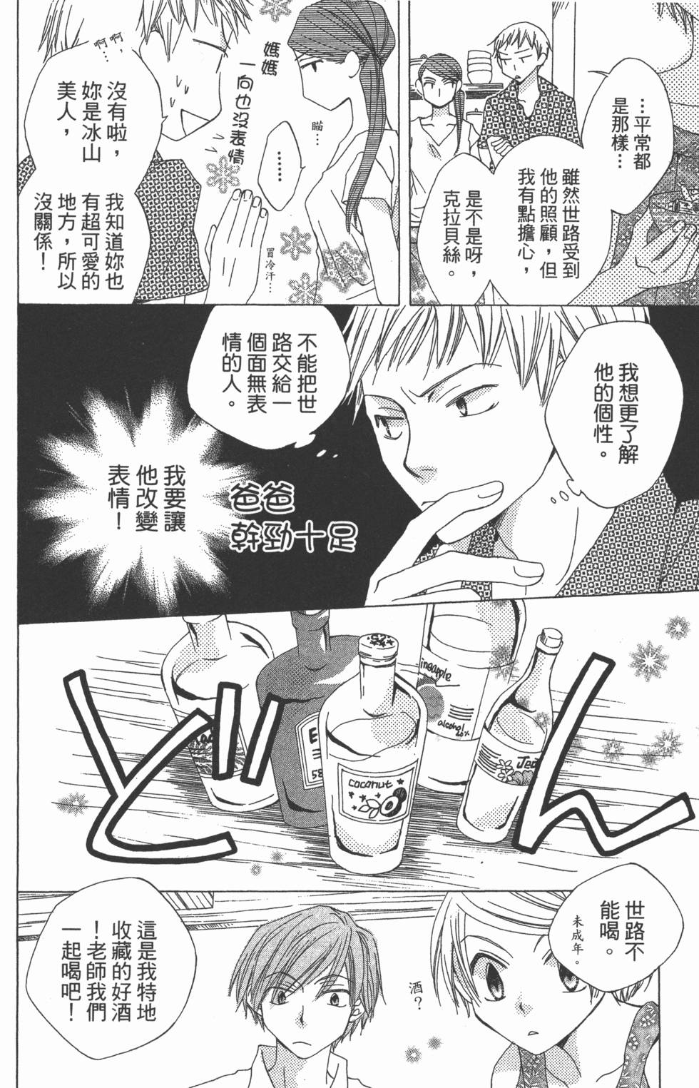 第100页