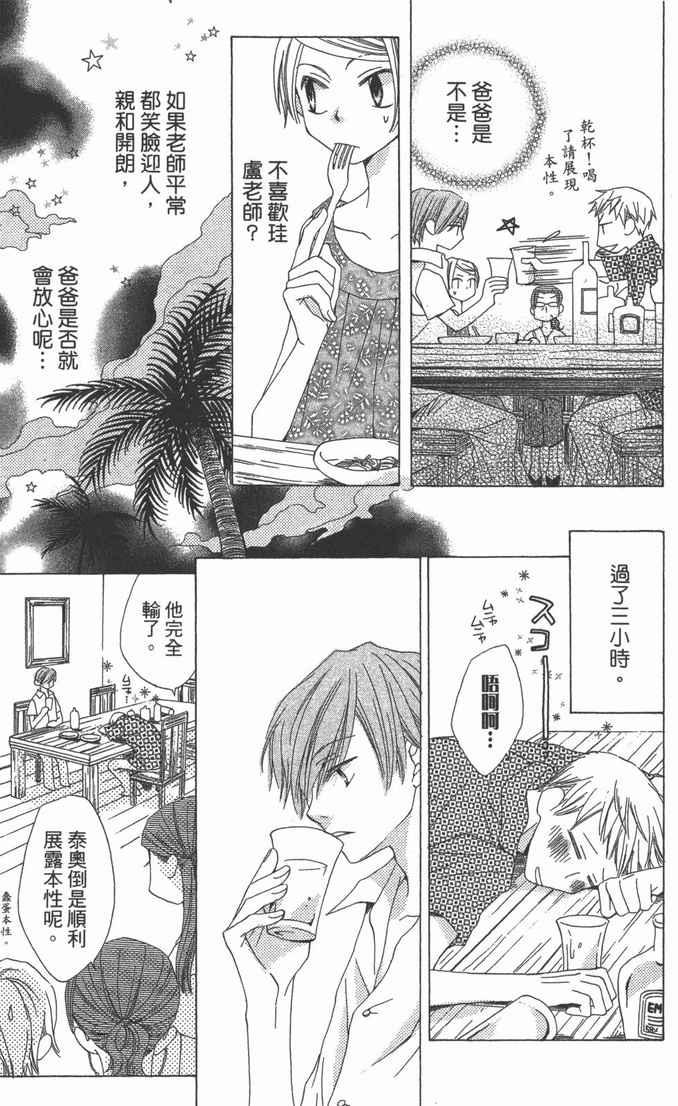 第101页