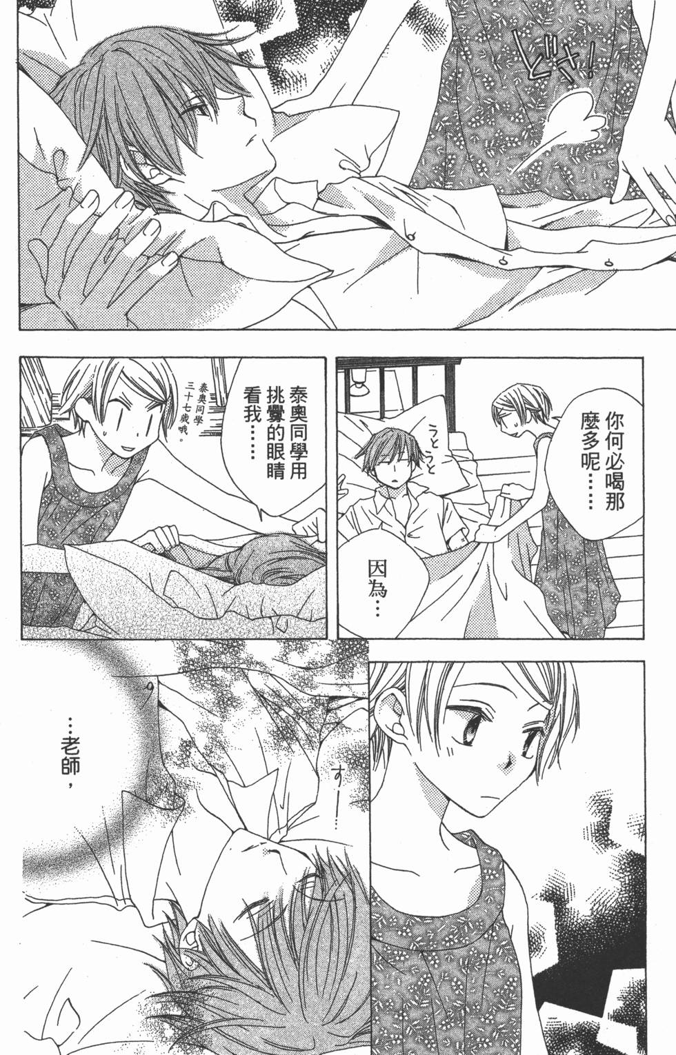 第104页