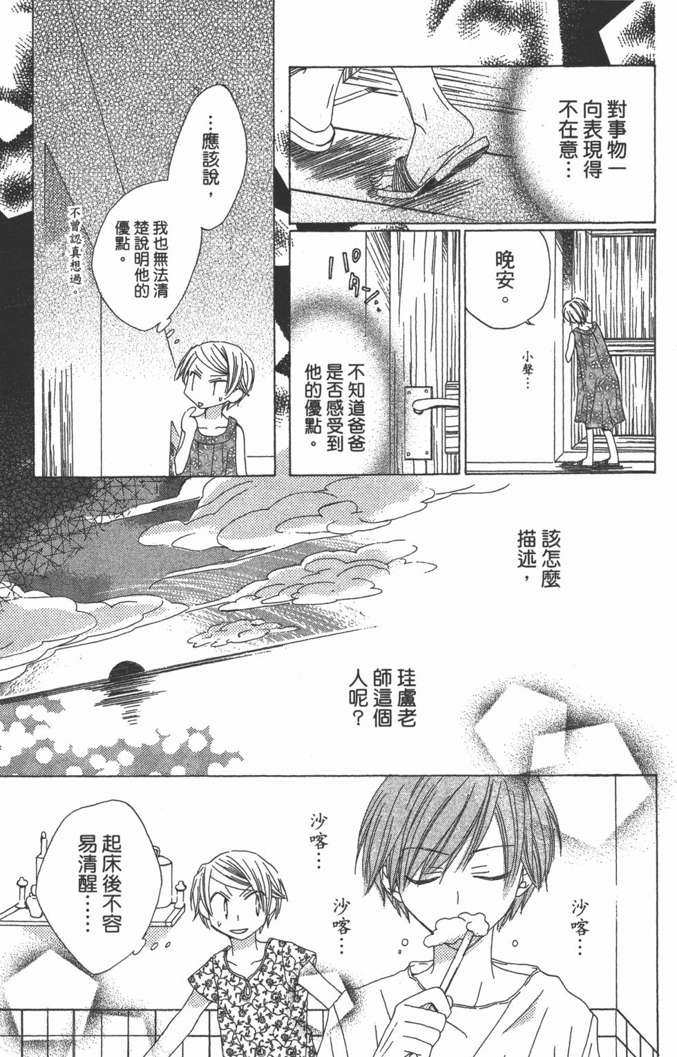 第105页