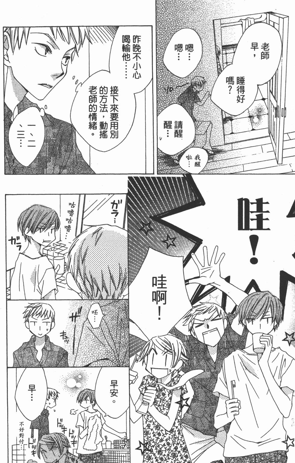 第106页