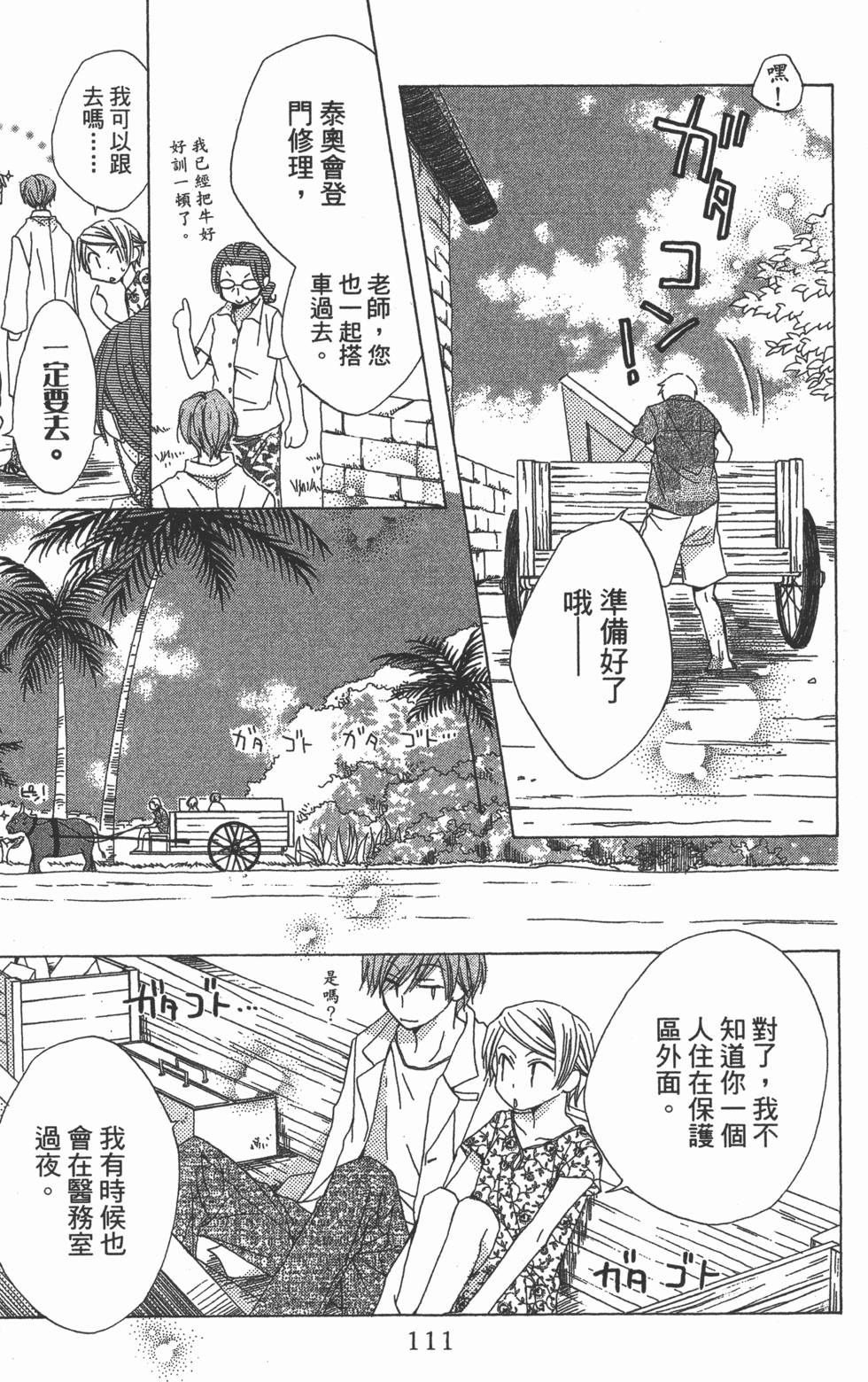 第107页