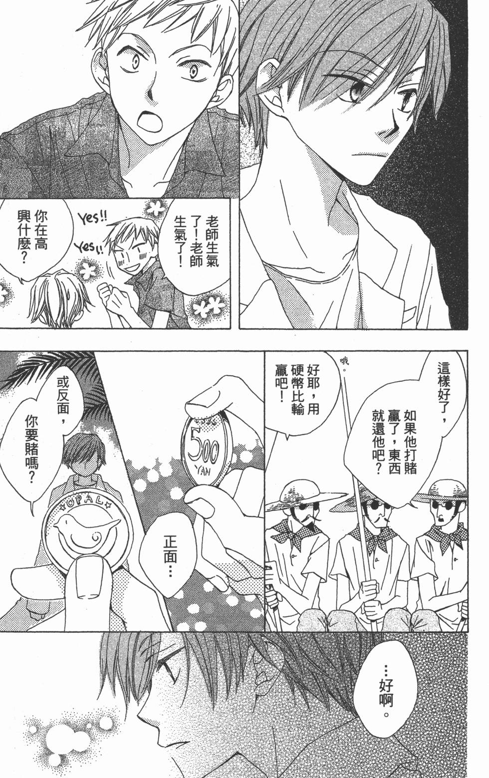 第111页