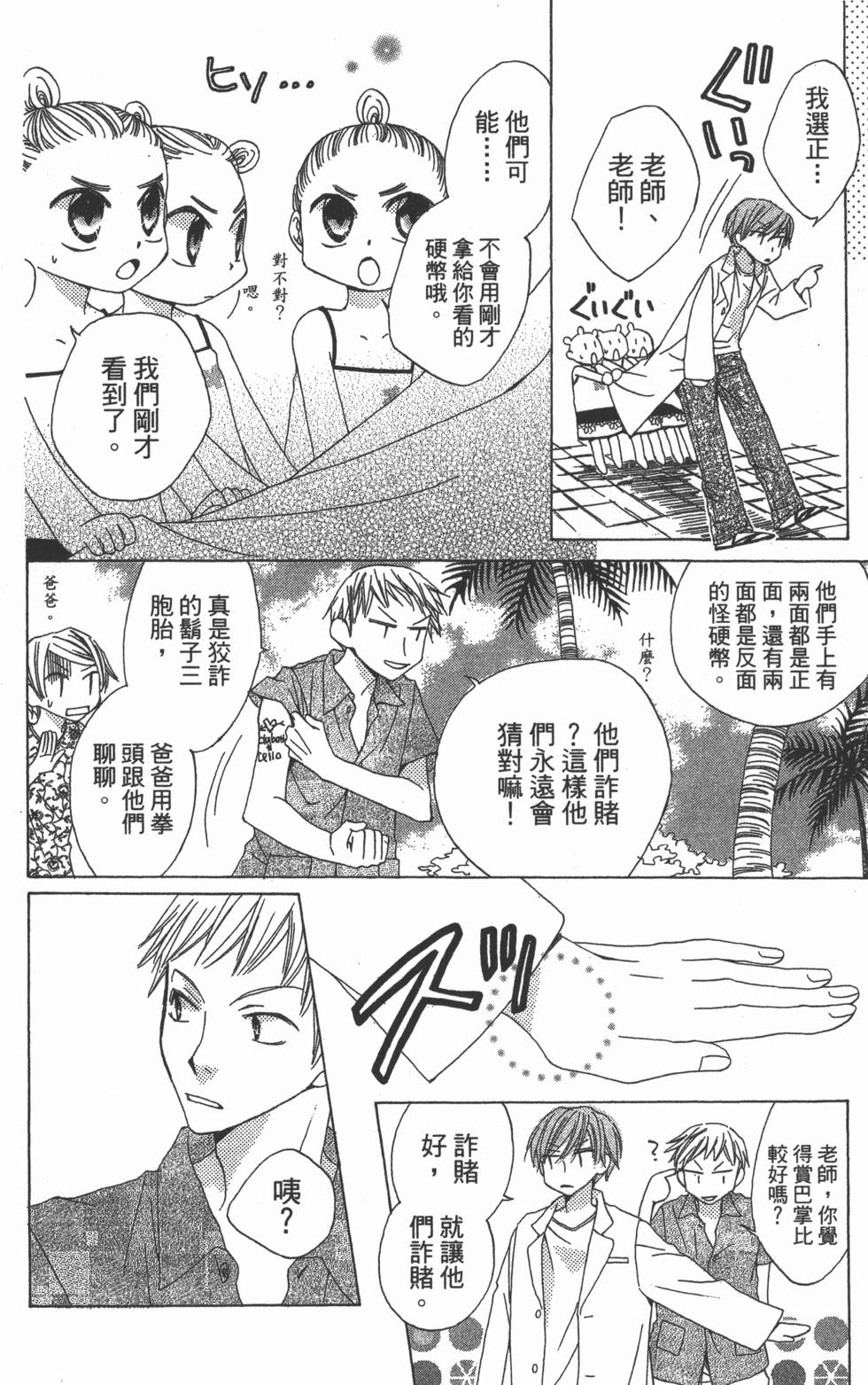 第112页