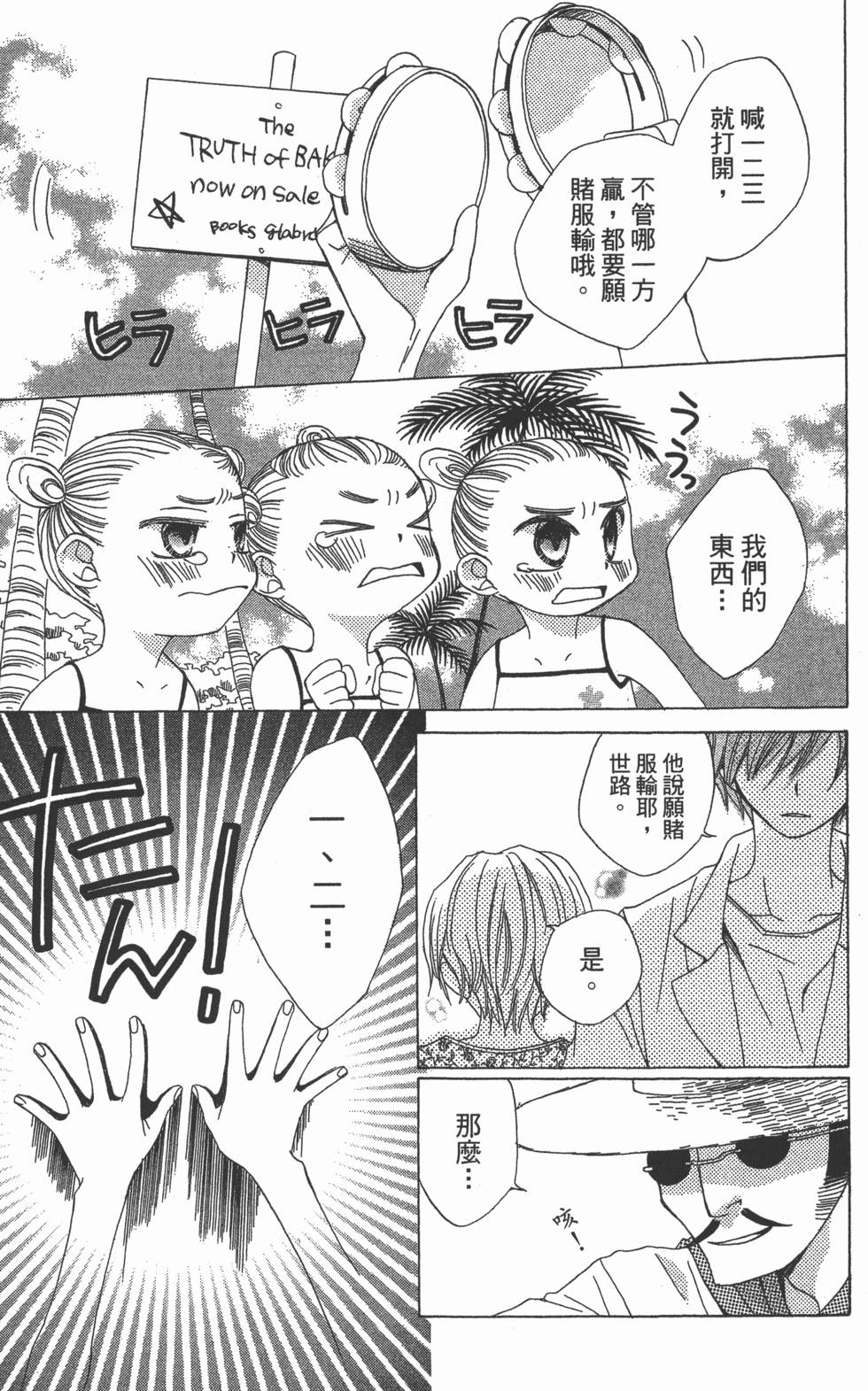 第115页