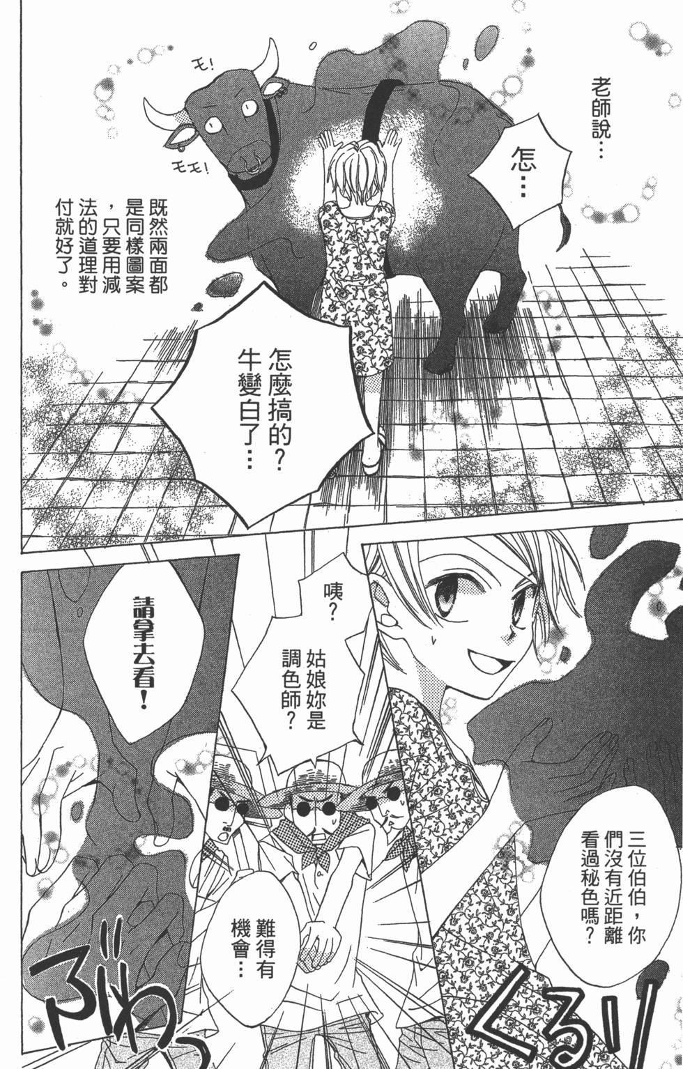 第116页