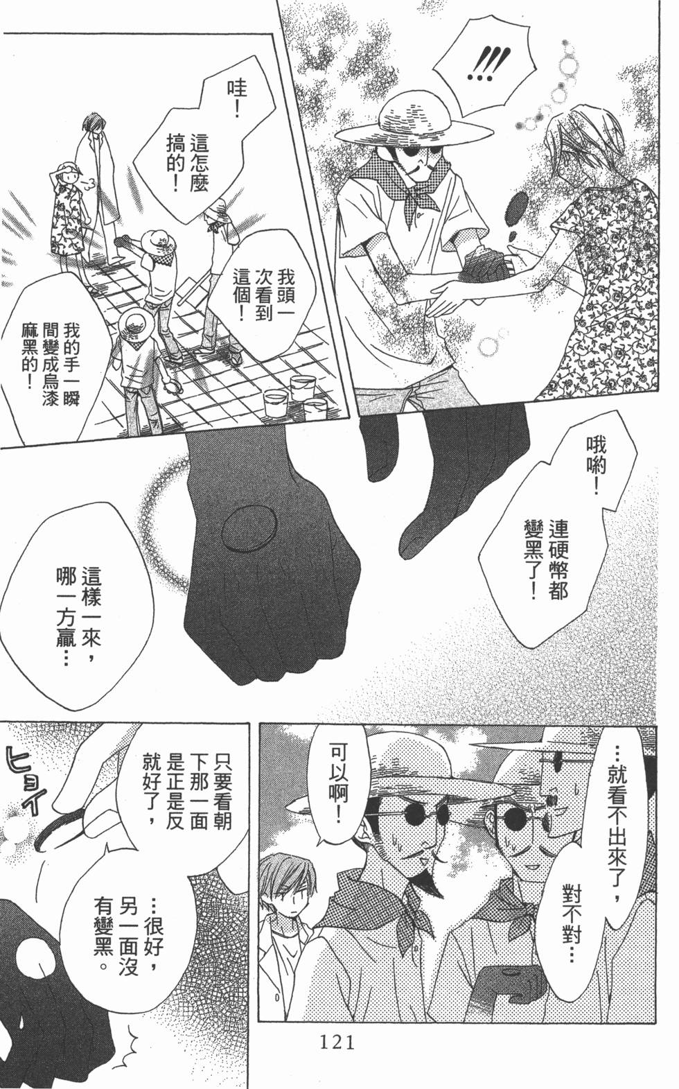 第117页