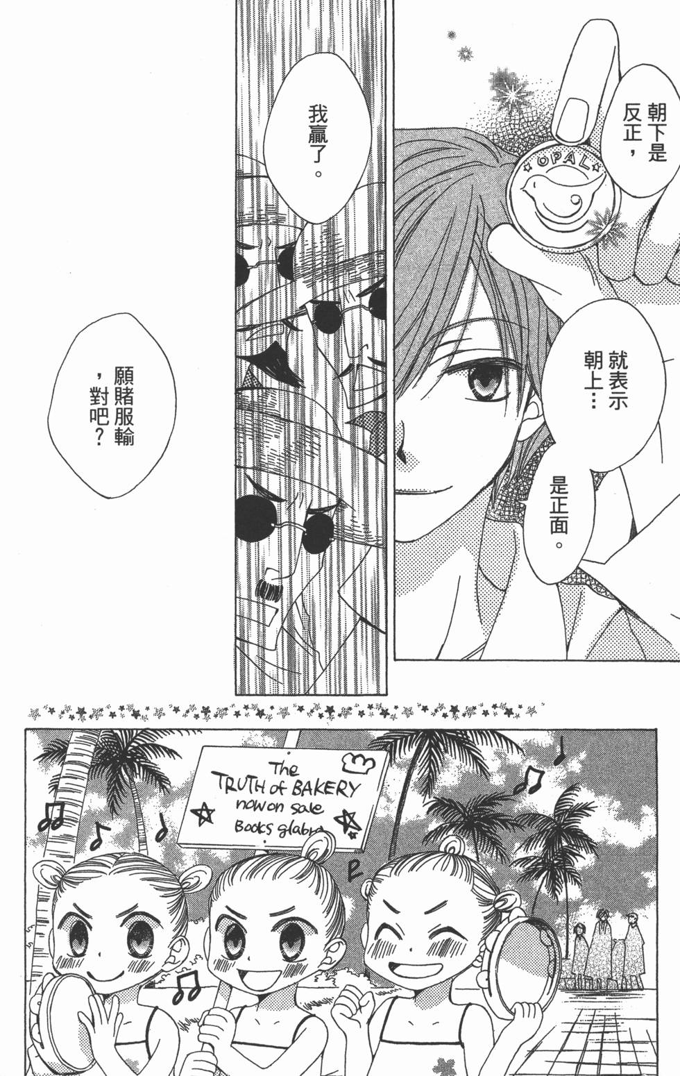 第118页