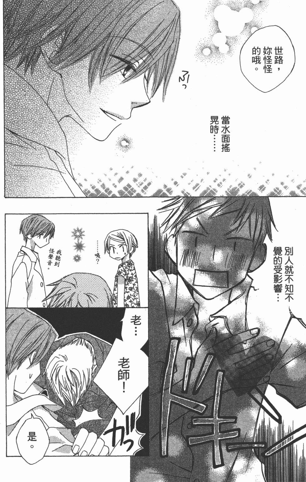 第120页