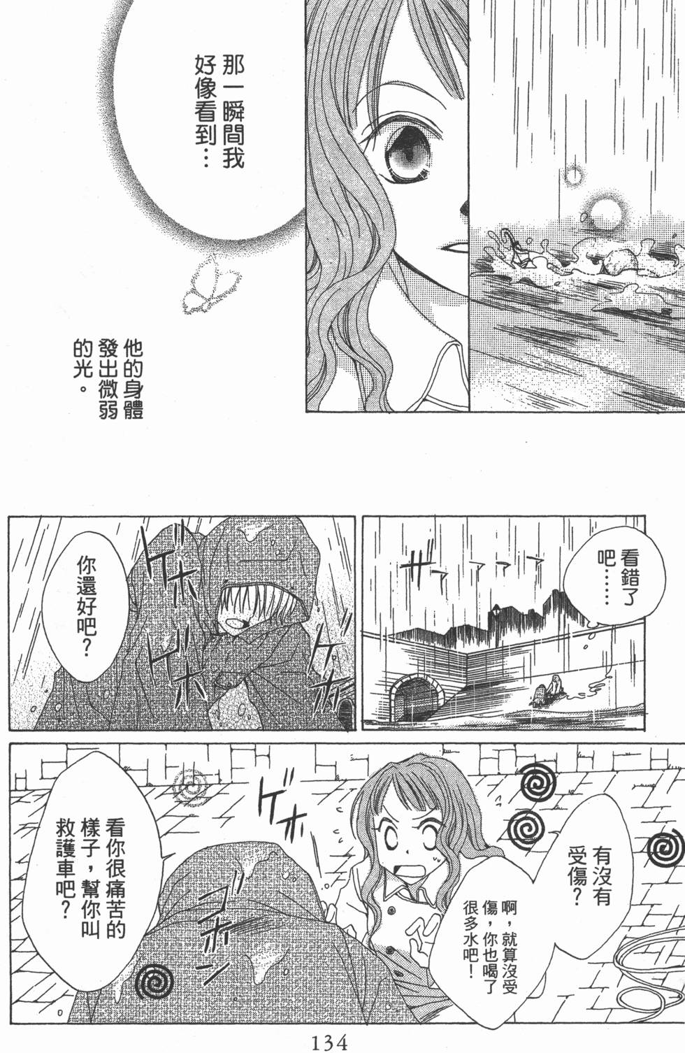 第130页