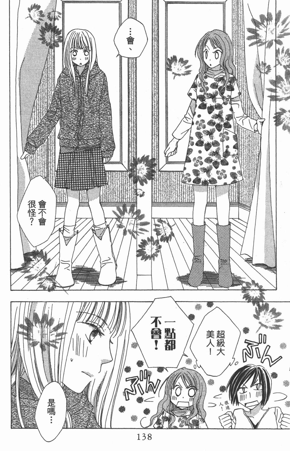 第134页
