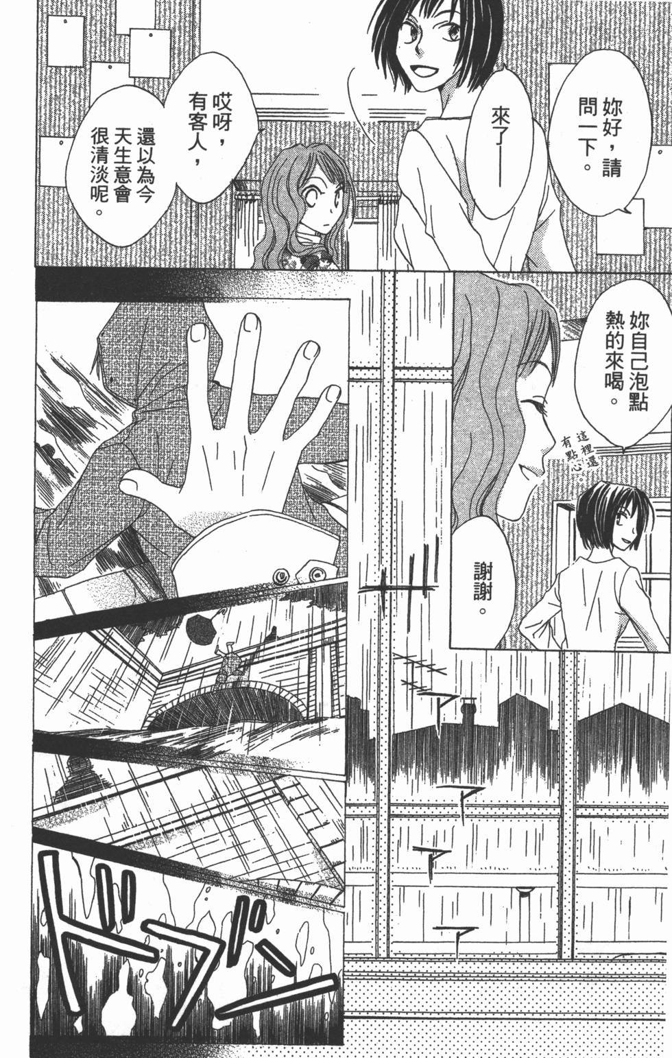 第136页