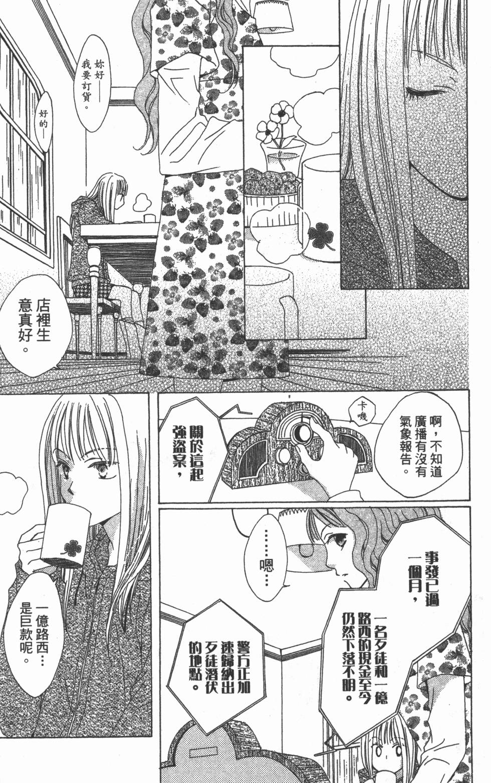 第137页