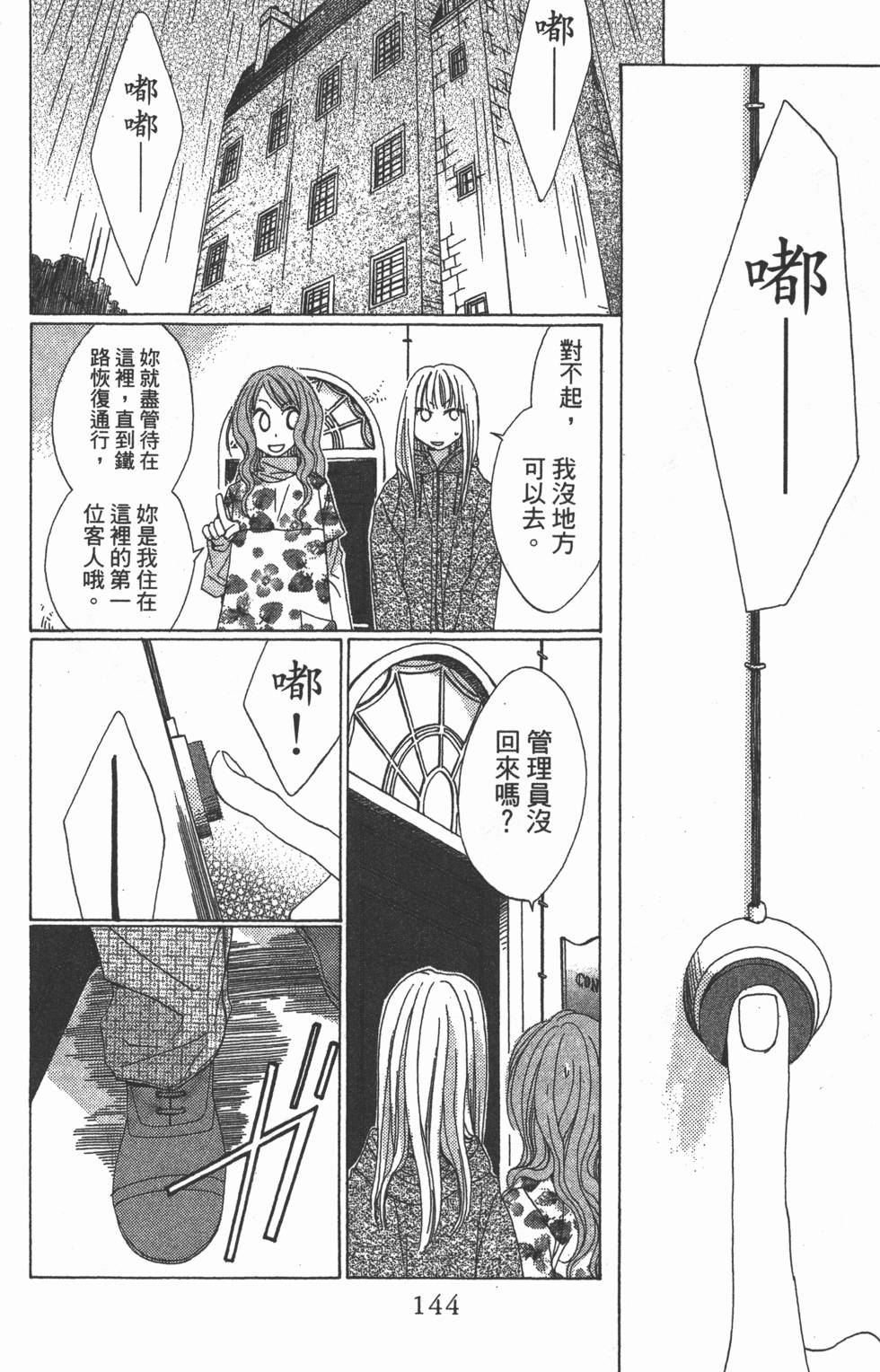 第140页