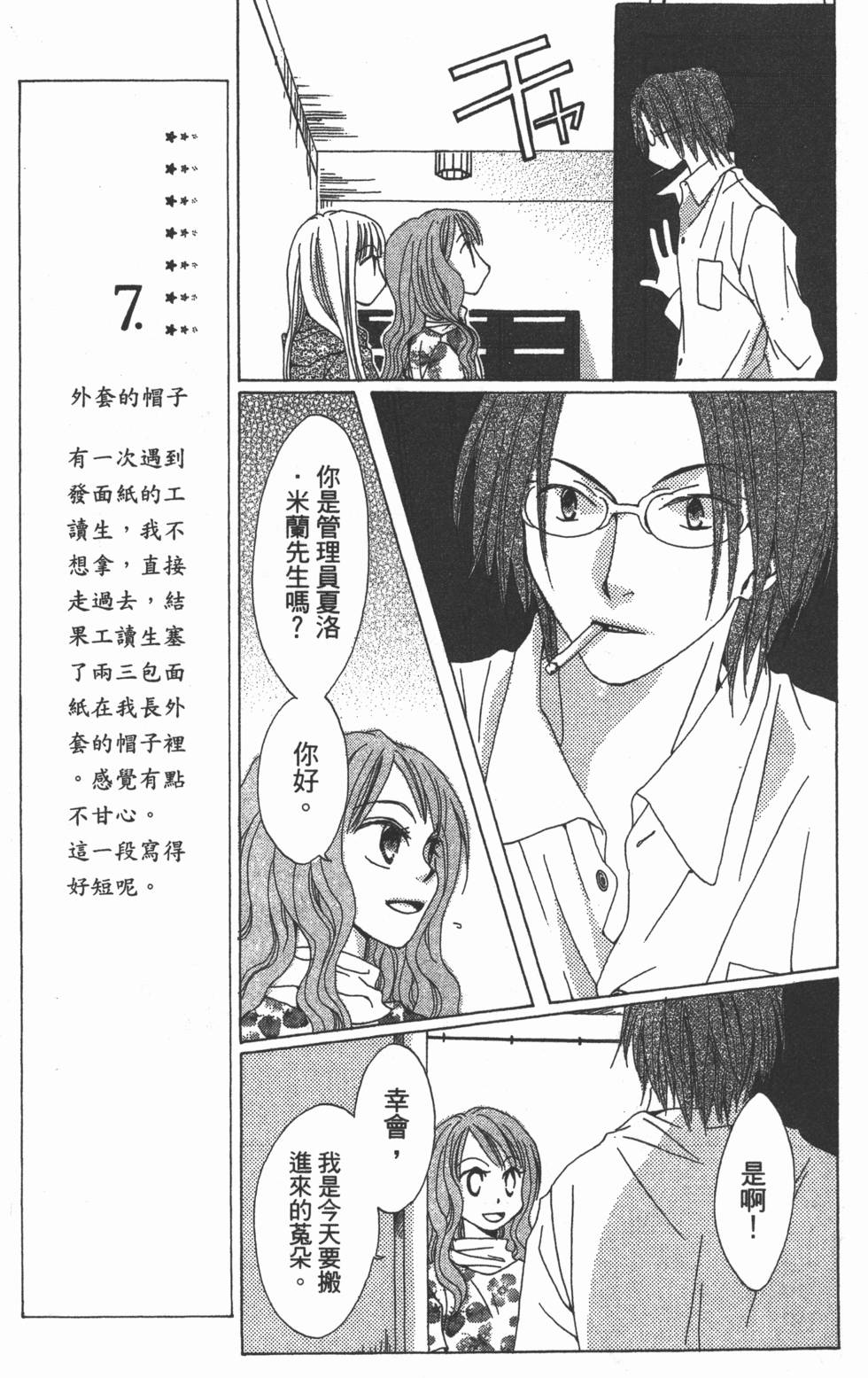 第141页