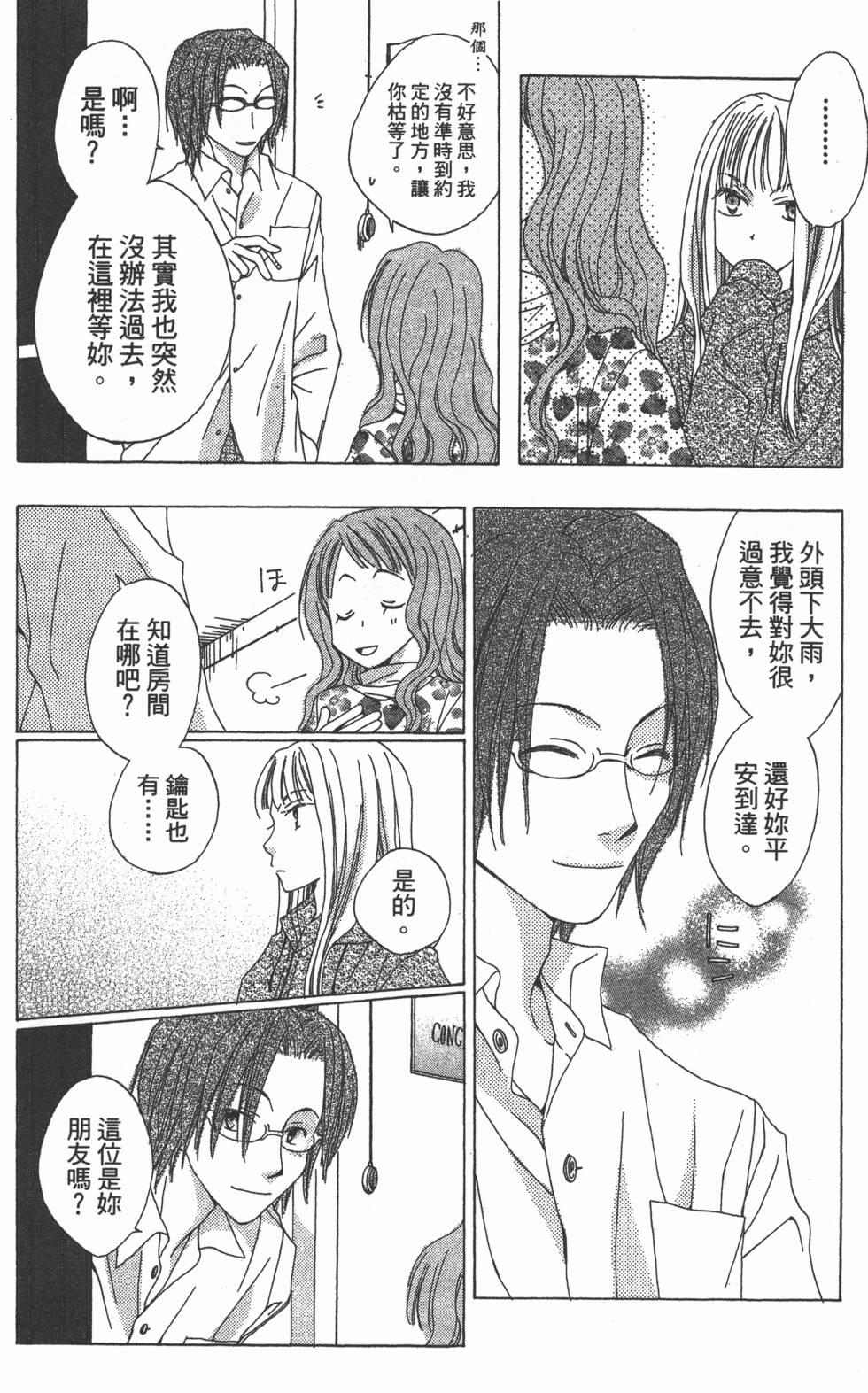 第142页