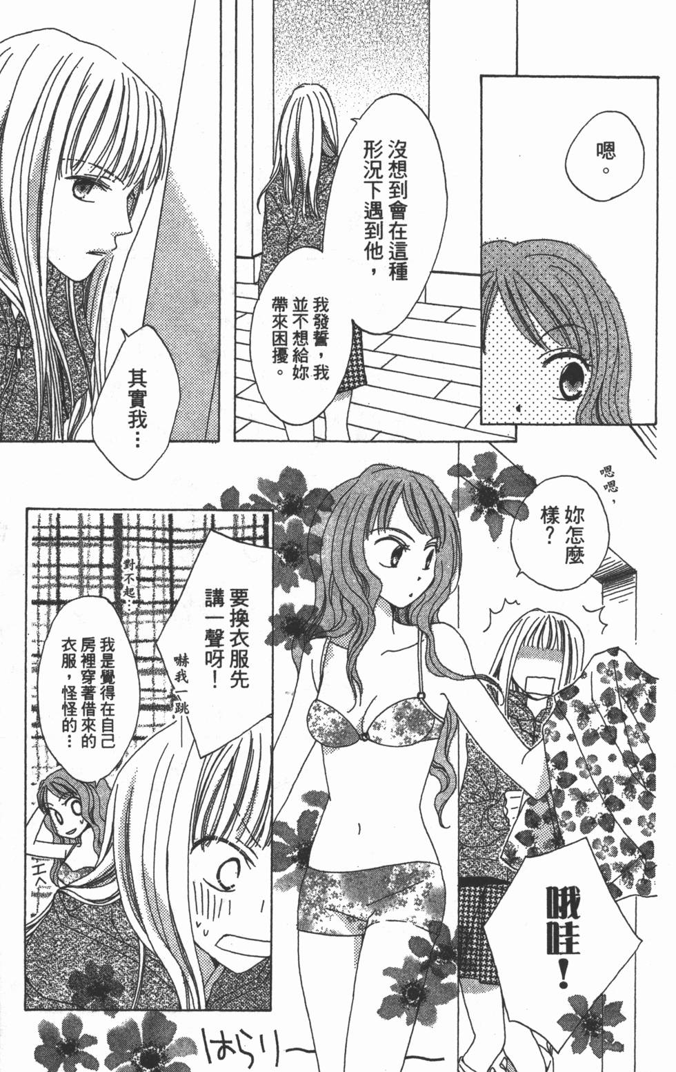 第145页