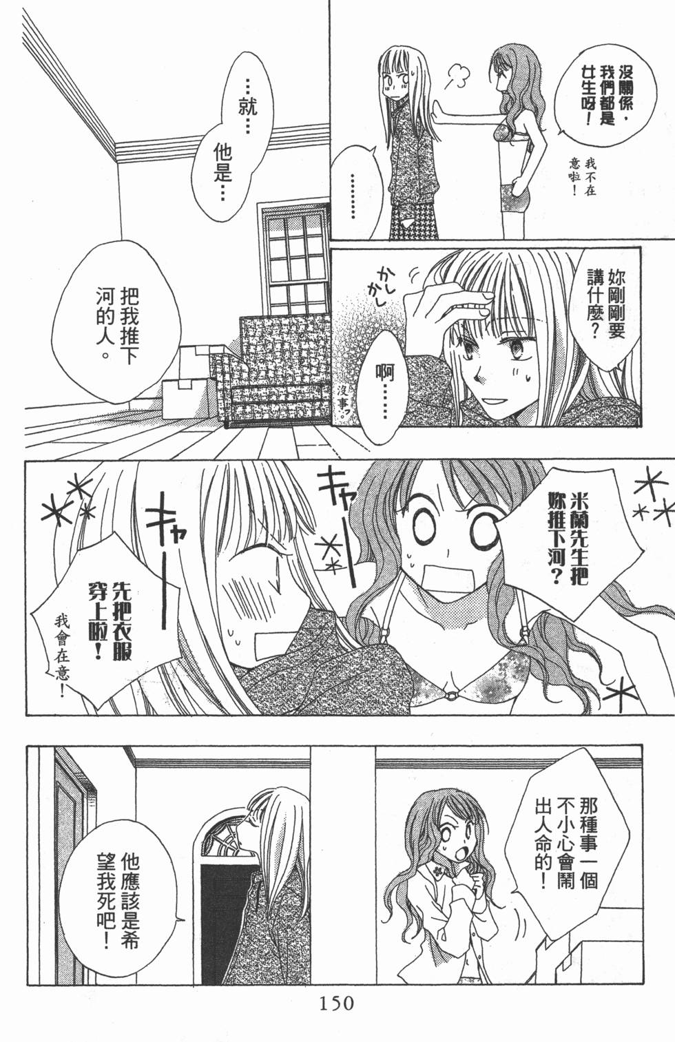 第146页