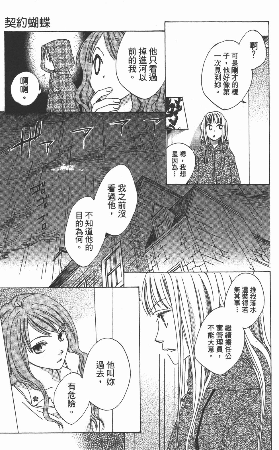 第147页