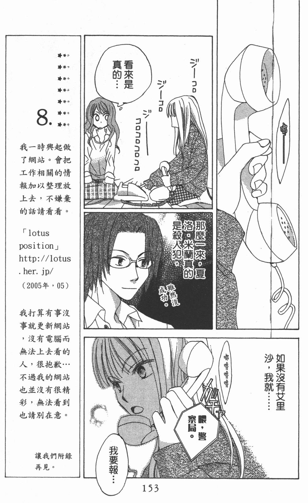 第149页