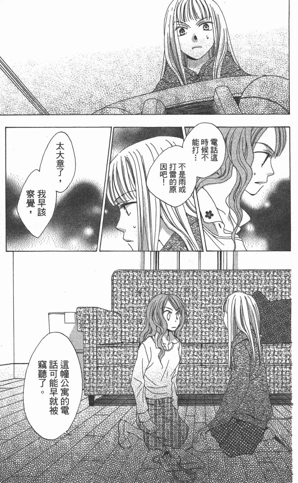 第151页