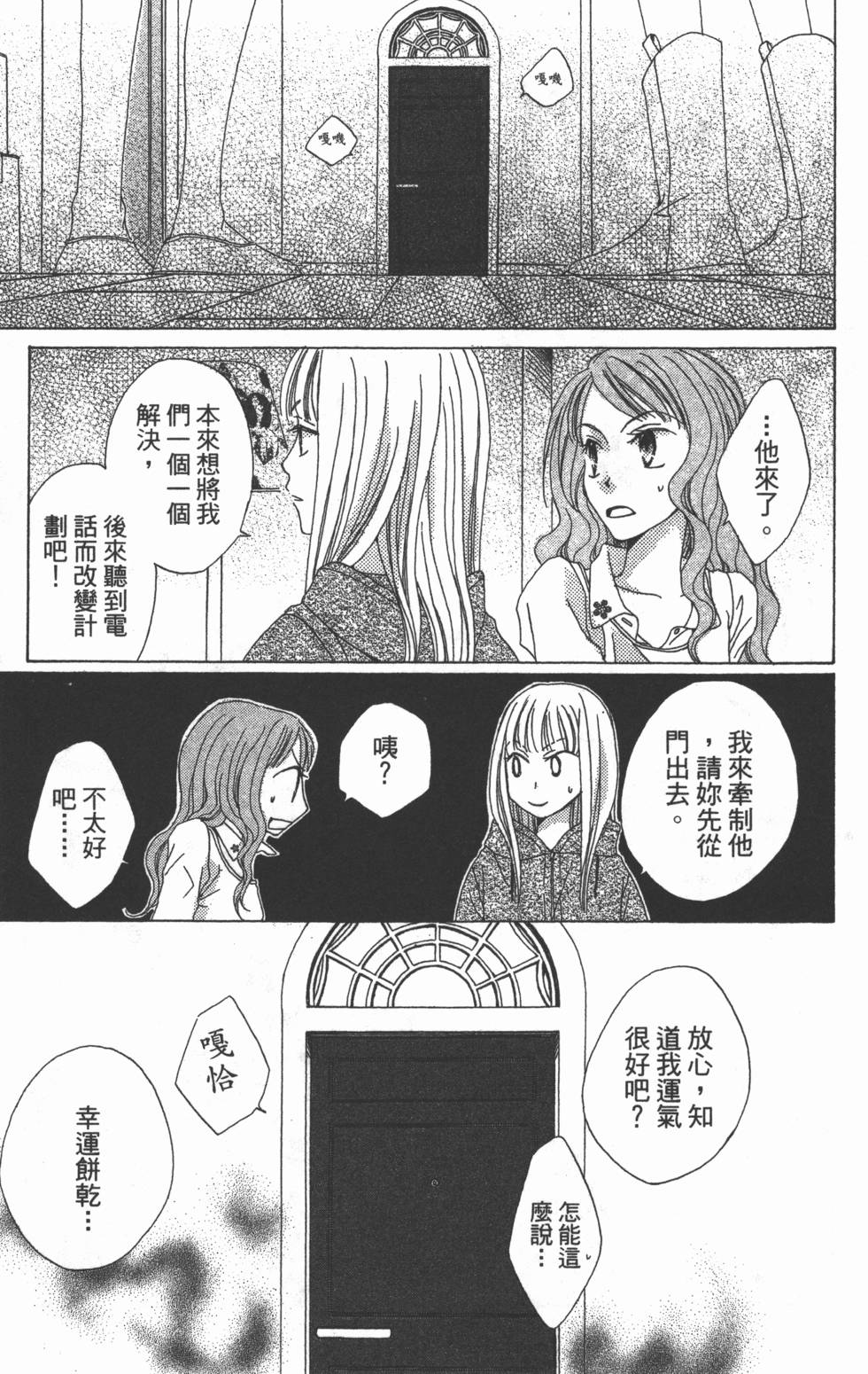 第153页