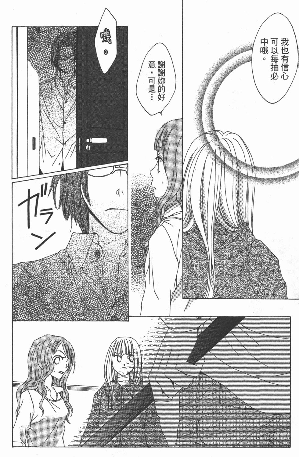 第154页