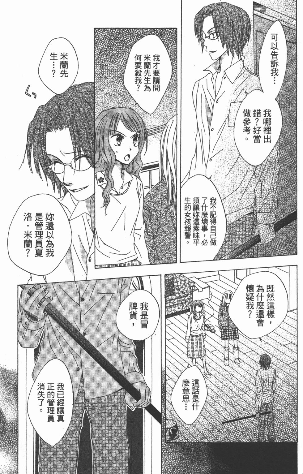 第155页