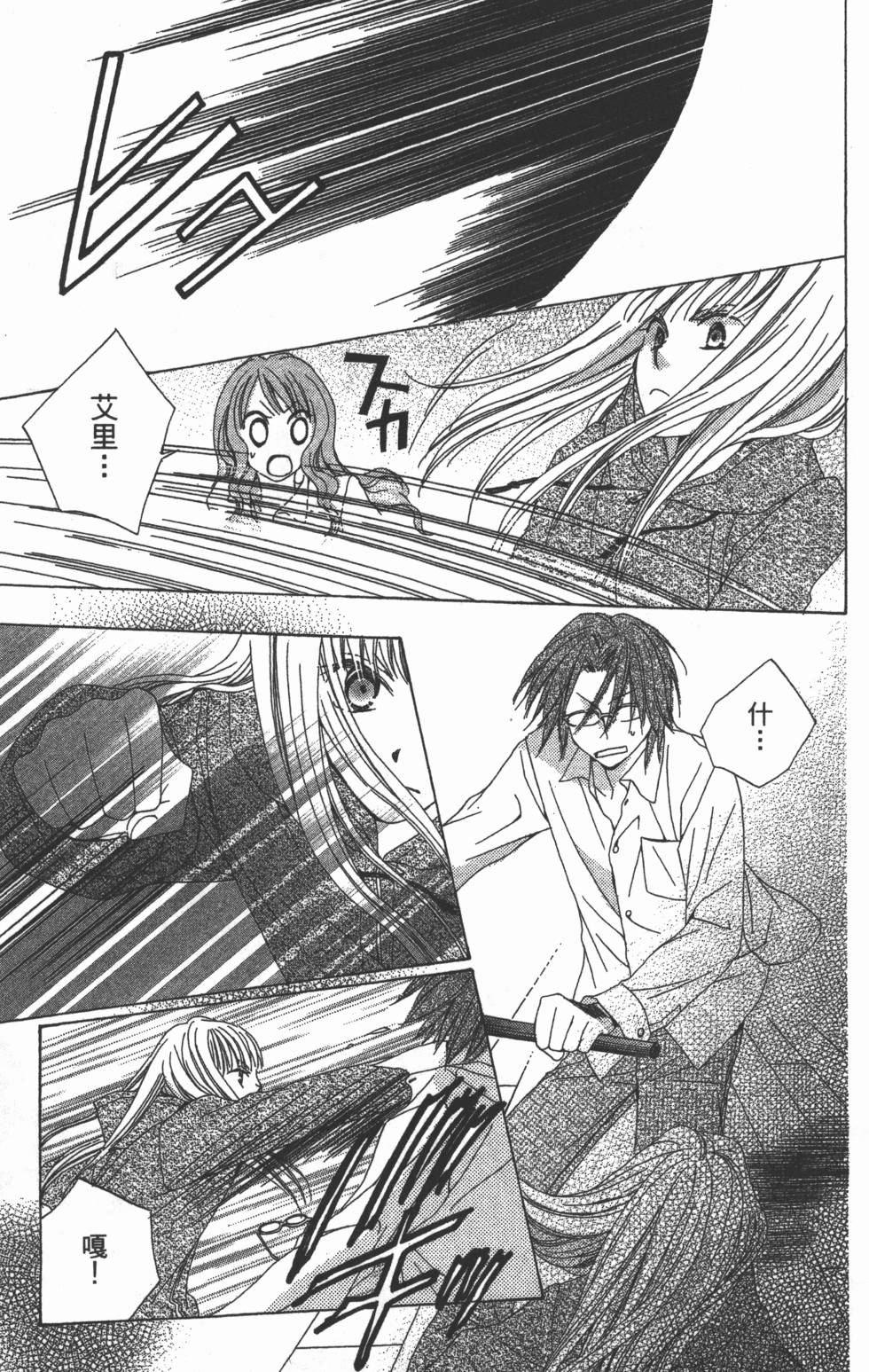 第157页