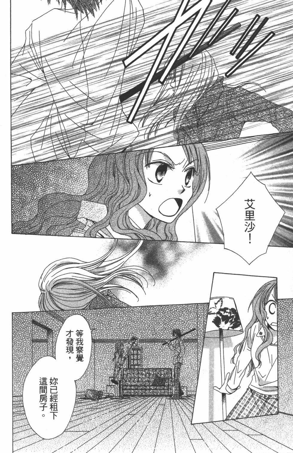 第160页